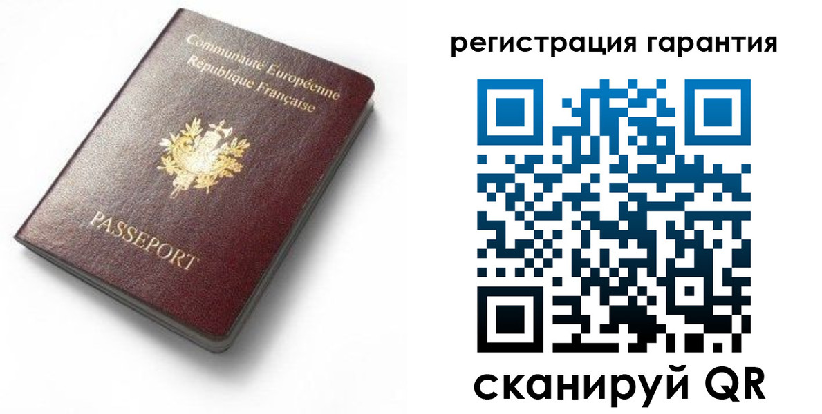 временная регистрация гарантия в Берёзовском