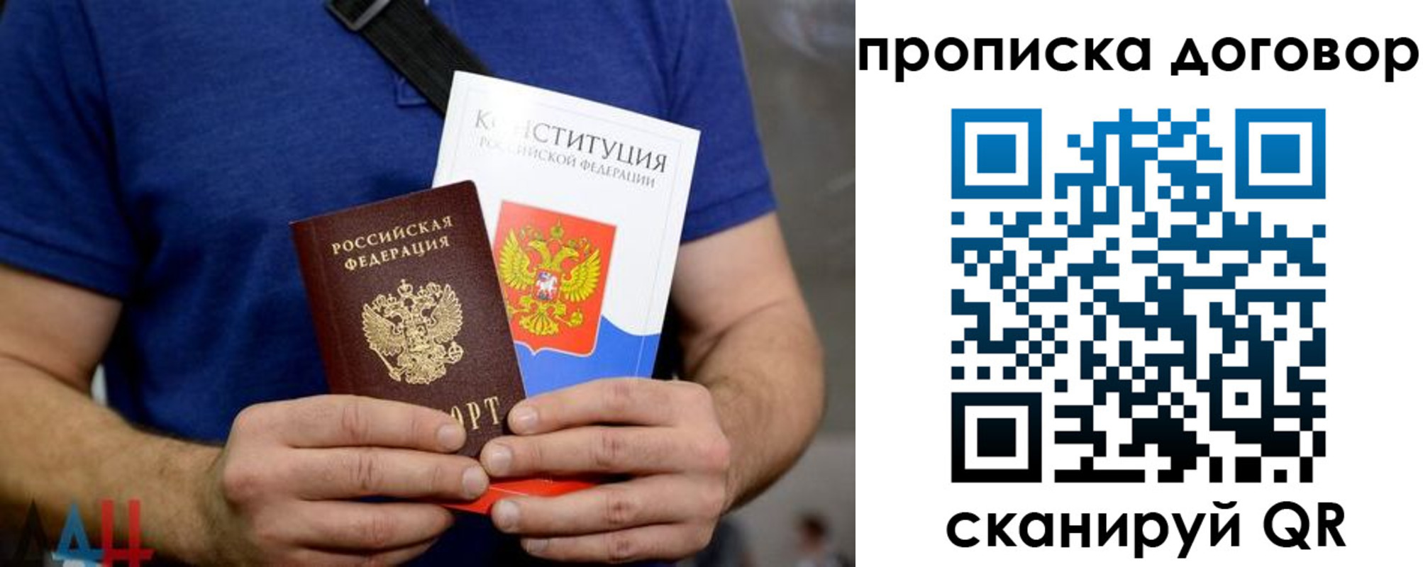 миграционный учет в Берёзовском