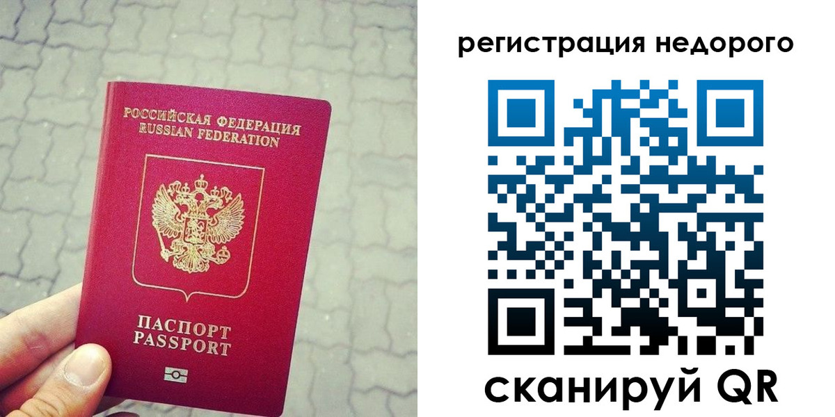регистрация для дет. сада в Берёзовском
